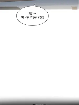 社團學姊 1-221話[完結]_155_002