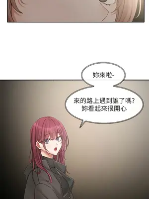 社團學姊 1-221話[完結]_155_003