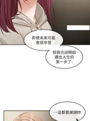 社團學姊 1-221話[完結]_155_007