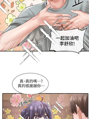 社團學姊 1-221話[完結]_062_034_2108