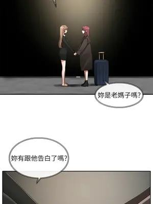 社團學姊 1-221話[完結]_155_010