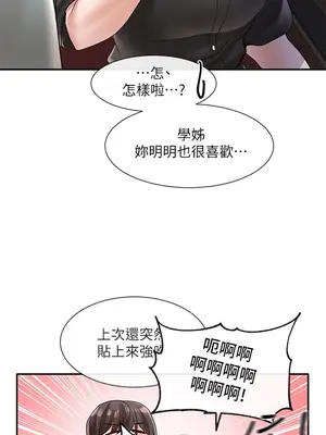 社團學姊 1-221話[完結]_062_035_2109