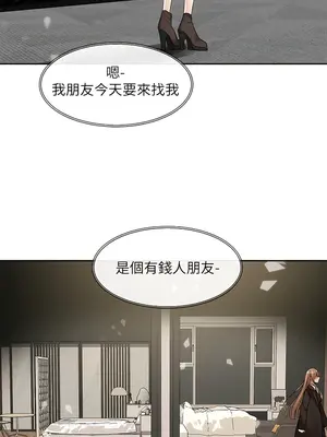 社團學姊 1-221話[完結]_155_013