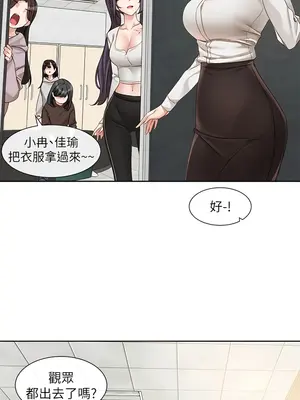社團學姊 1-221話[完結]_156_002