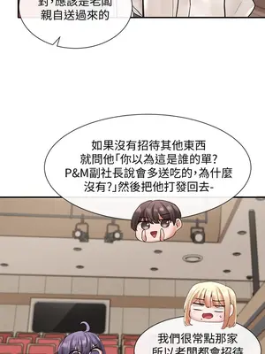 社團學姊 1-221話[完結]_063_010_2120