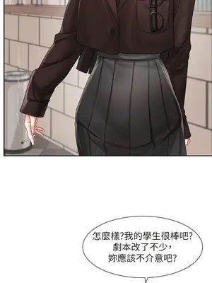 社團學姊 1-221話[完結]_156_004