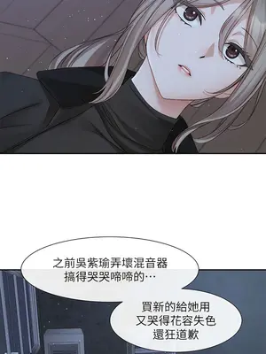 社團學姊 1-221話[完結]_156_005