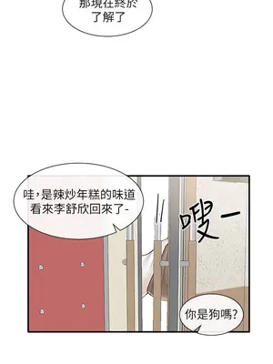 社團學姊 1-221話[完結]_063_016_2126