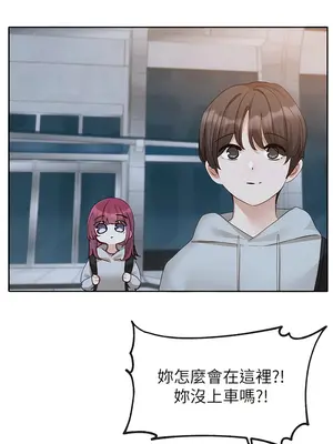 社團學姊 1-221話[完結]_156_007