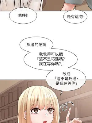 社團學姊 1-221話[完結]_063_018_2128