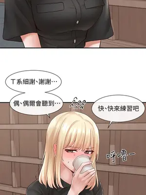 社團學姊 1-221話[完結]_063_020_2130