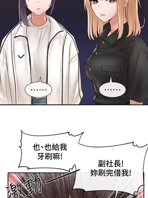 社團學姊 1-221話[完結]_063_023_2133