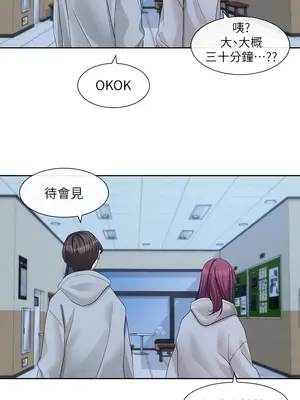 社團學姊 1-221話[完結]_156_011