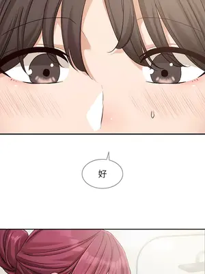 社團學姊 1-221話[完結]_157_001