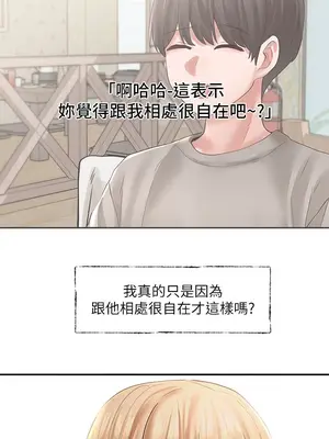 社團學姊 1-221話[完結]_063_037_2147