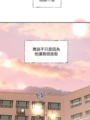 社團學姊 1-221話[完結]_063_038_2148