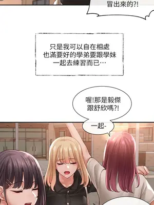 社團學姊 1-221話[完結]_064_001_2149