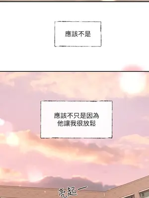 社團學姊 1-221話[完結]_064_003_2151