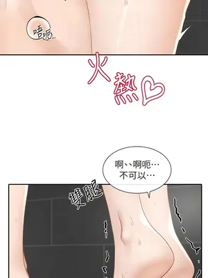 社團學姊 1-221話[完結]_157_008