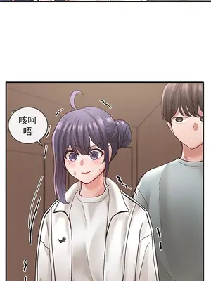 社團學姊 1-221話[完結]_064_008_2156