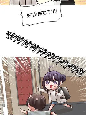 社團學姊 1-221話[完結]_064_013_2161