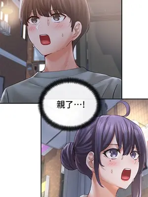 社團學姊 1-221話[完結]_064_015_2163