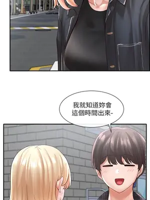 社團學姊 1-221話[完結]_064_017_2165