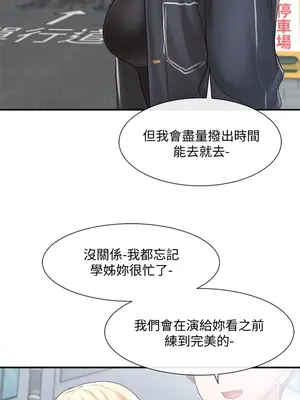 社團學姊 1-221話[完結]_064_022_2170