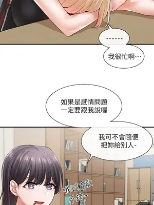 社團學姊 1-221話[完結]_064_025_2173