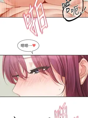 社團學姊 1-221話[完結]_158_011