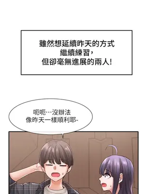 社團學姊 1-221話[完結]_064_031_2179