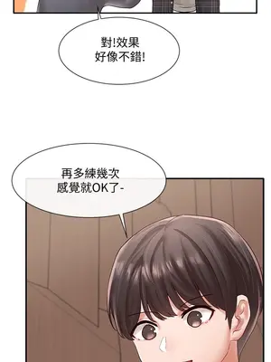 社團學姊 1-221話[完結]_065_005_2191