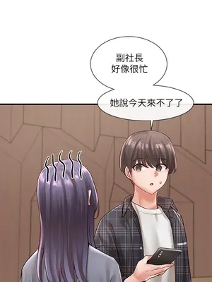 社團學姊 1-221話[完結]_065_007_2193