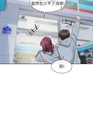 社團學姊 1-221話[完結]_159_009