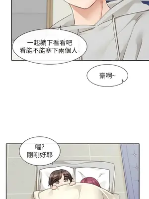 社團學姊 1-221話[完結]_159_010