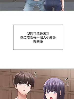 社團學姊 1-221話[完結]_065_016_2202