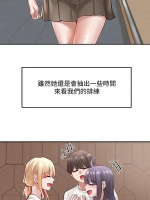 社團學姊 1-221話[完結]_065_017_2203