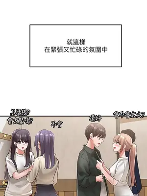 社團學姊 1-221話[完結]_065_019_2205
