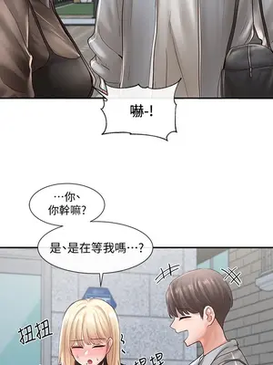 社團學姊 1-221話[完結]_065_025_2211