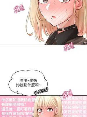 社團學姊 1-221話[完結]_065_030_2216