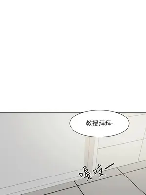 社團學姊 1-221話[完結]_160_011