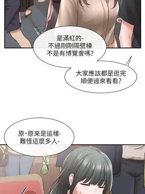 社團學姊 1-221話[完結]_065_036_2222