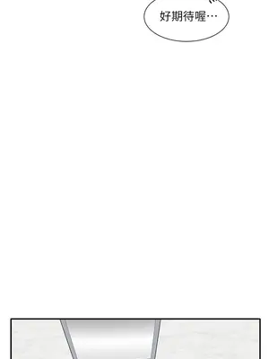 社團學姊 1-221話[完結]_065_037_2223