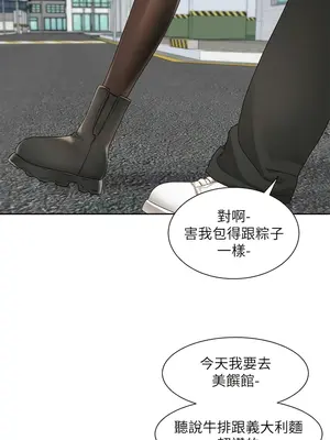 社團學姊 1-221話[完結]_161_007