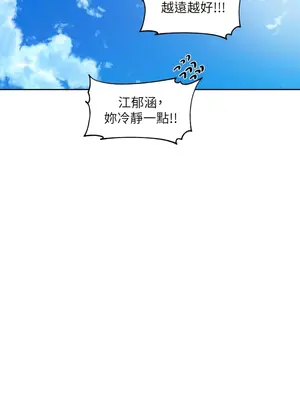 社團學姊 1-221話[完結]_161_009