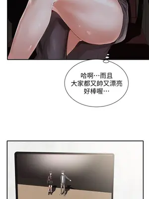 社團學姊 1-221話[完結]_066_008_2239