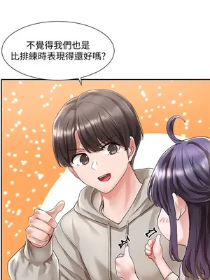 社團學姊 1-221話[完結]_066_009_2240