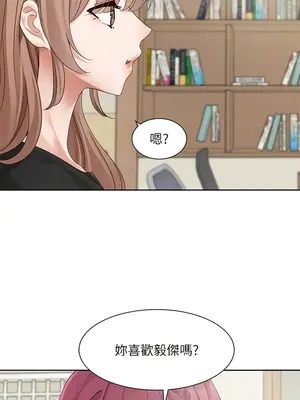 社團學姊 1-221話[完結]_161_011