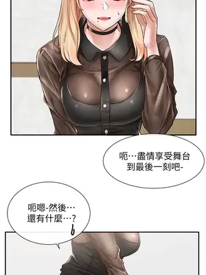 社團學姊 1-221話[完結]_066_014_2245