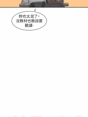 社團學姊 1-221話[完結]_162_003a